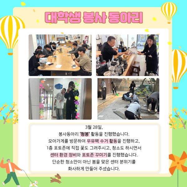 3월 카드뉴스 12.jpg