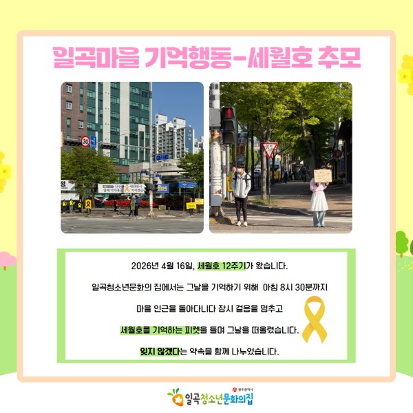 2026 4월 카드뉴스 14.jpg