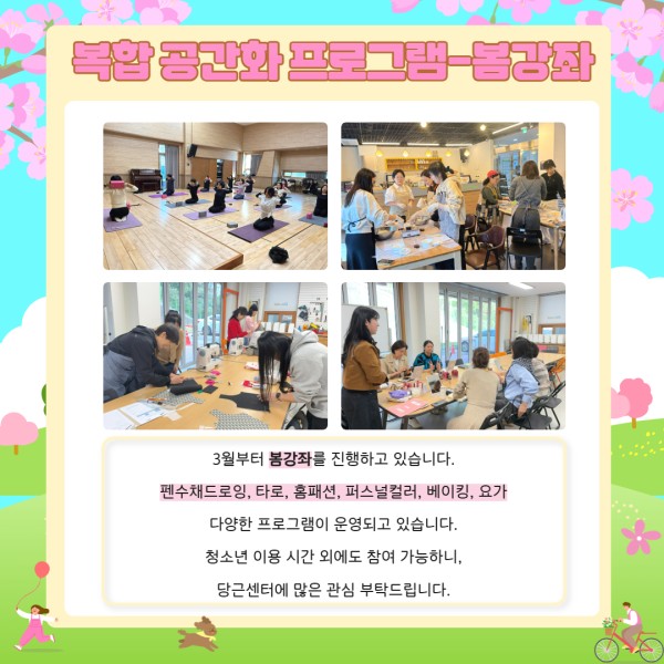 3월 카드뉴스 10.jpg