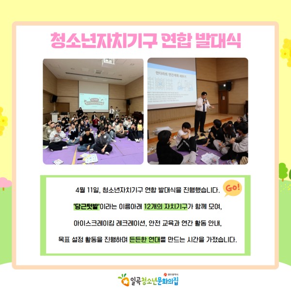 2026 4월 카드뉴스 08.jpg