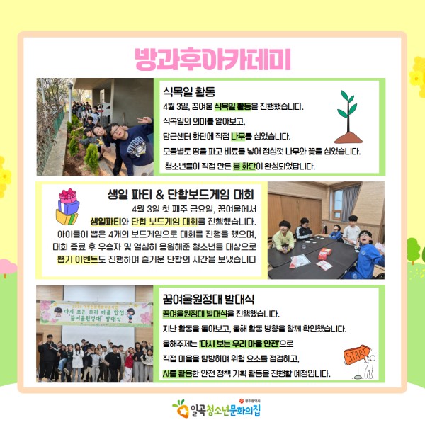 2026 4월 카드뉴스 02.jpg