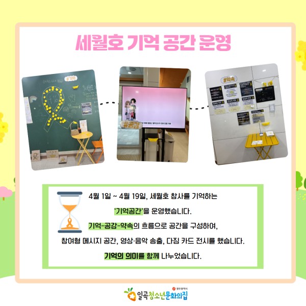 2026 4월 카드뉴스 10.jpg