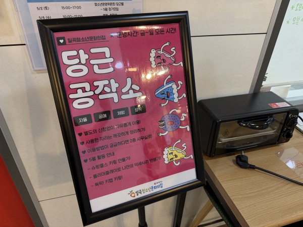 KakaoTalk_20260508_172513129.jpg