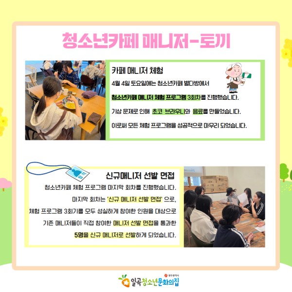 2026 4월 카드뉴스 03.jpg