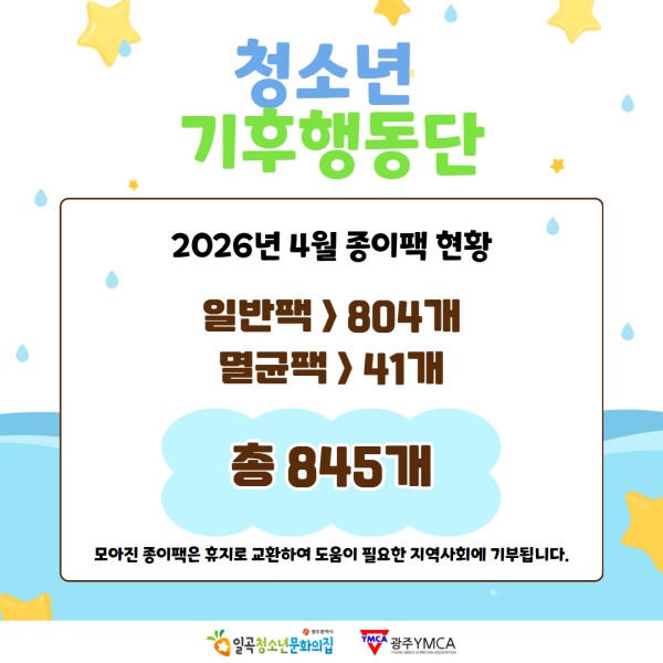 2026 4월 카드뉴스 16.jpg