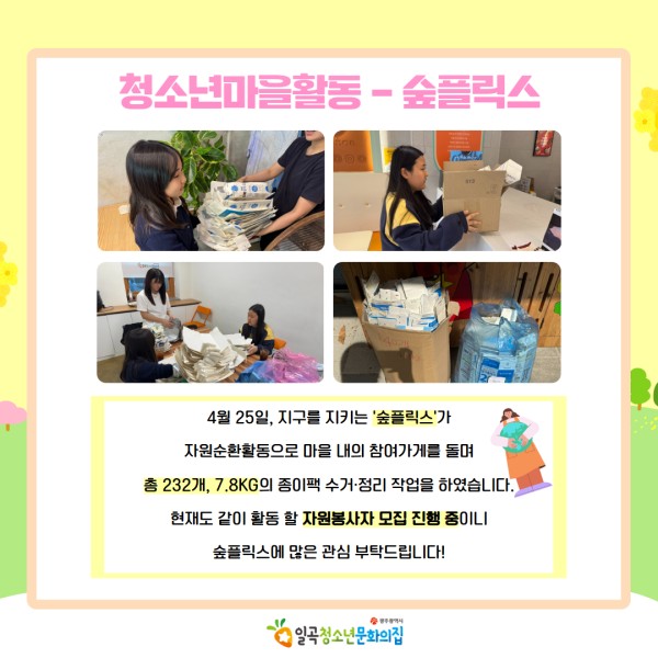 2026 4월 카드뉴스 09.jpg