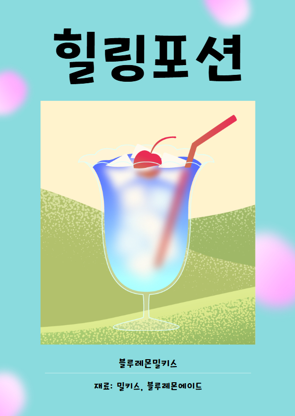 북구청소년의날-매니저 3.jpg