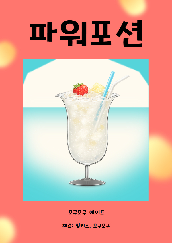 북구청소년의날-매니저 2.jpg
