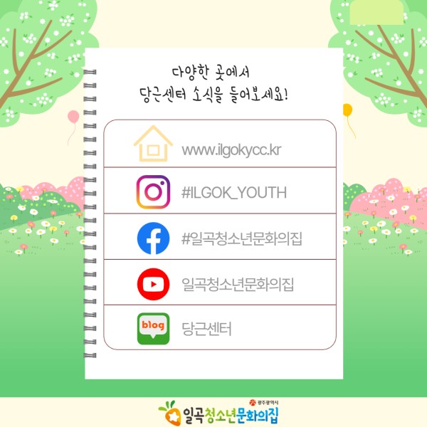 2026 5월 카드뉴스 19.jpg