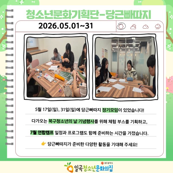 2026 5월 카드뉴스 14.jpg