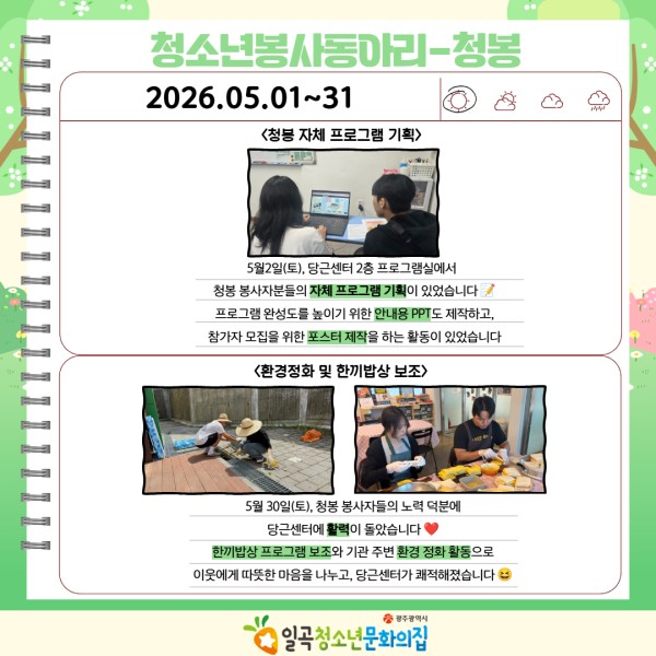 2026 5월 카드뉴스 08.jpg