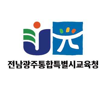 전남광주통합특별시교육청 이미지