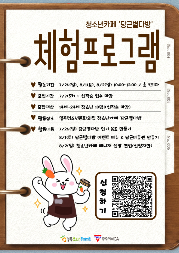 체험프로그램.jpg