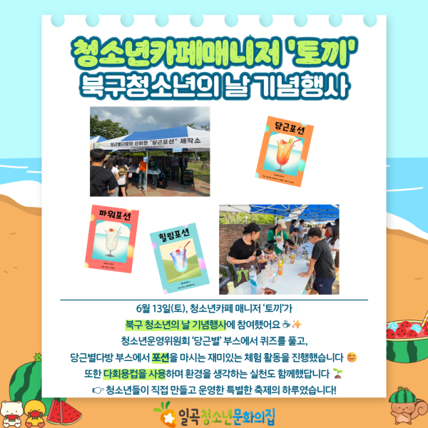 6월 카드뉴스 7.png