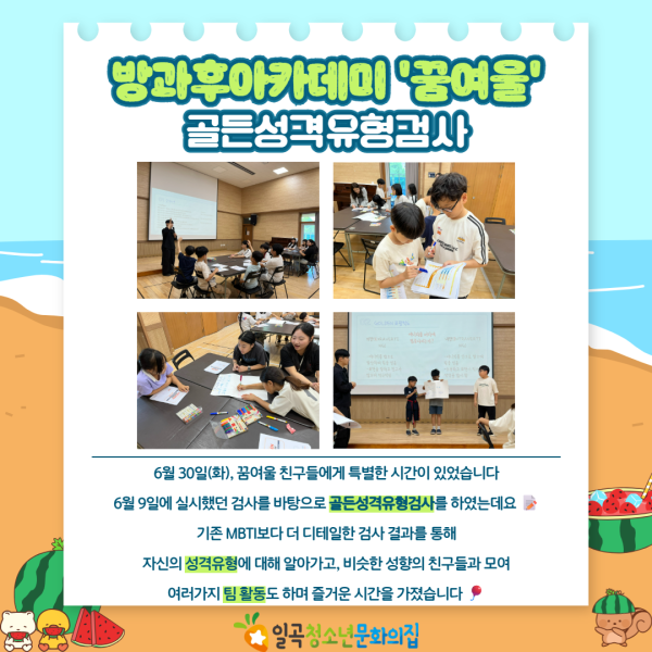 6월 카드뉴스 16.png