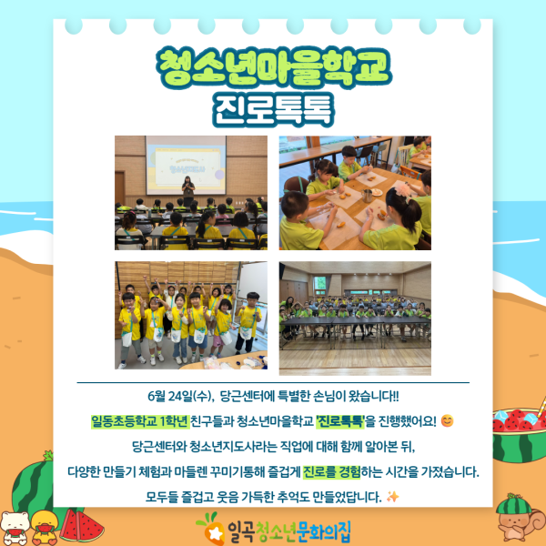 6월 카드뉴스 11.png