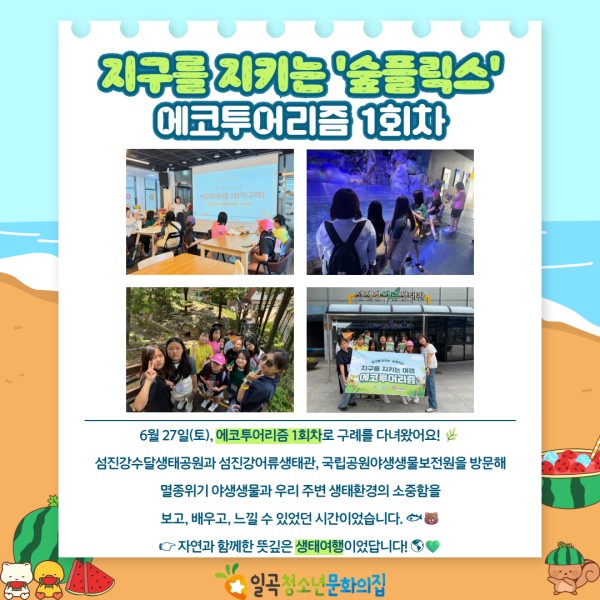 6월 카드뉴스 13.jpg