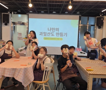 단체사진.png