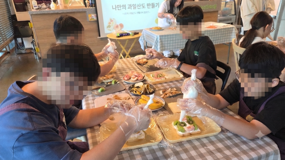 과일산도만들기 1.png