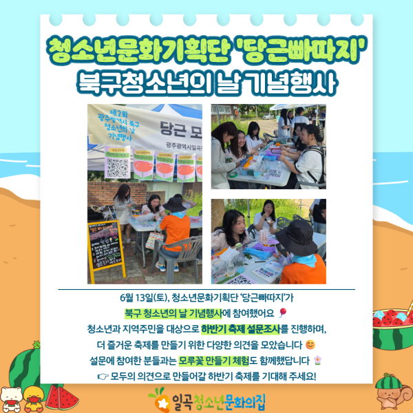 6월 카드뉴스 9.png