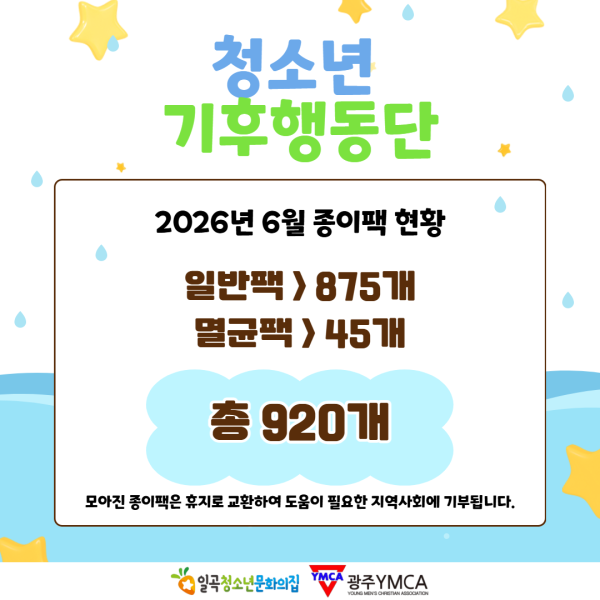 6월 카드뉴스 17.png