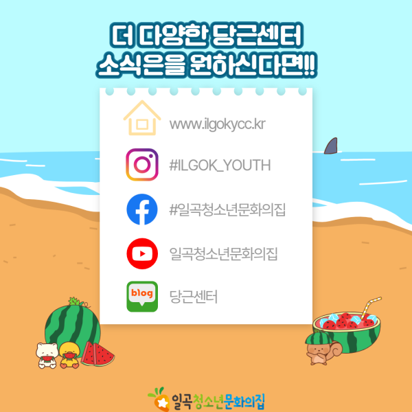 6월 카드뉴스 18.png
