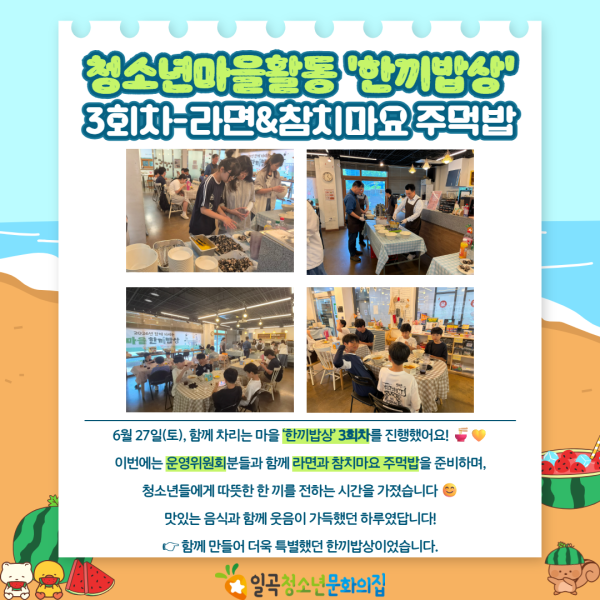 6월 카드뉴스 12.png