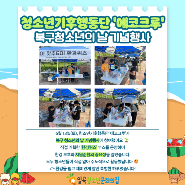 6월 카드뉴스 6.png