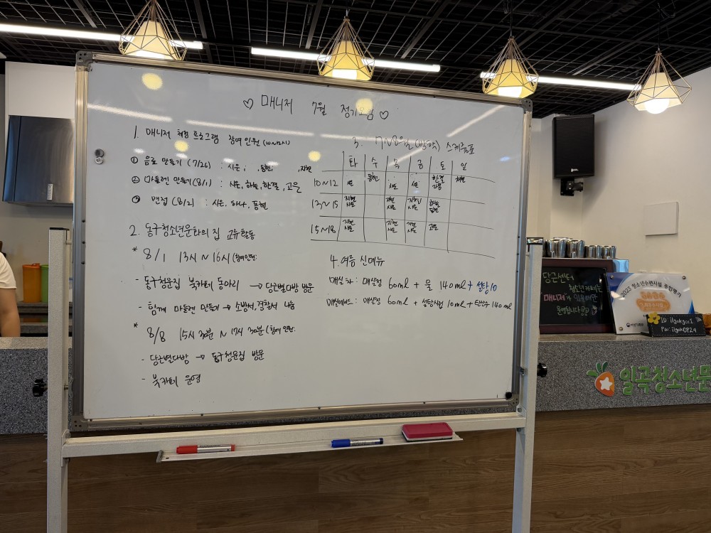KakaoTalk_20260711_155255421_08.jpg