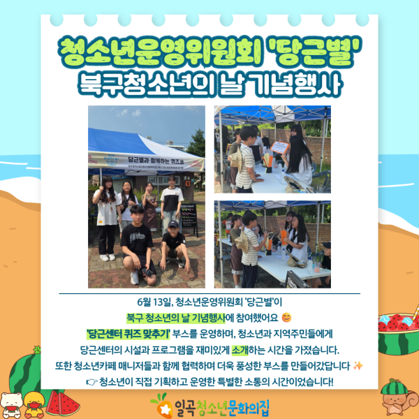 6월 카드뉴스 8.png