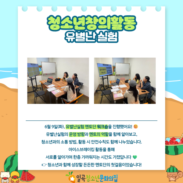 6월 카드뉴스 4.png