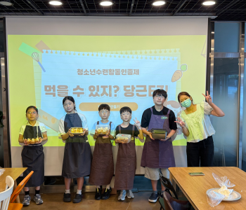 「먹을 수 있지? 당근EZ!」🥕🧁 이미지