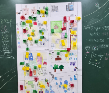 2026 꿈여울원정대 '다시쓰는 우리 마을 안전 - 상반기 활동' 이미지