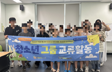 🥕일곡X동구청소년문화의집 청소년카페 동아리 교류활동! ☕✨ 게시물 첨부 이미지