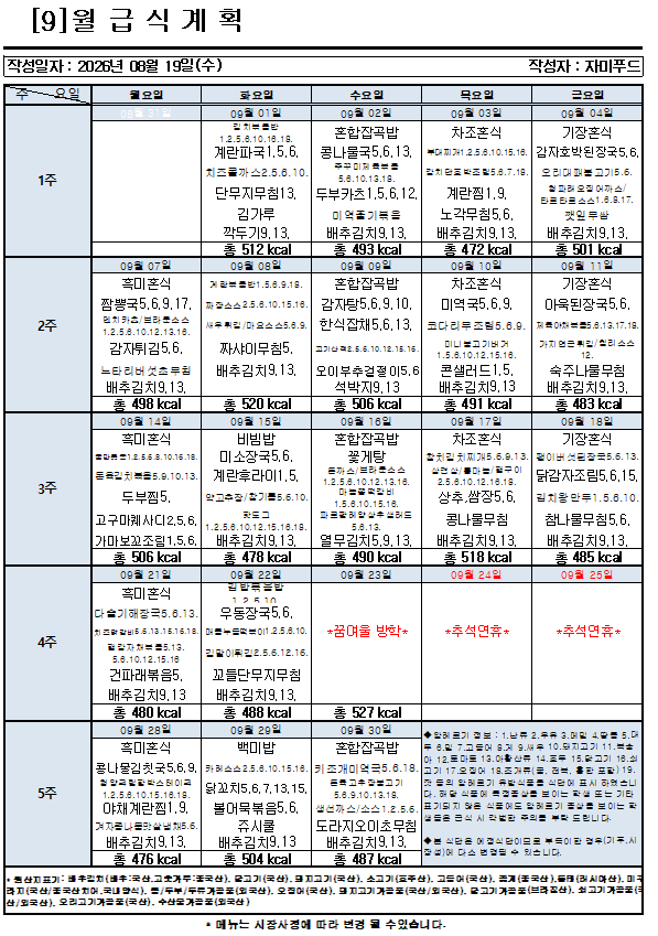 dda1c6ee8da8510e1f5f2db612fc11c3_1787304590_497.png