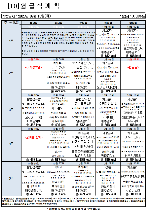 42f8e55d54f895d306ce78683deaf949_1789963097_5312.png