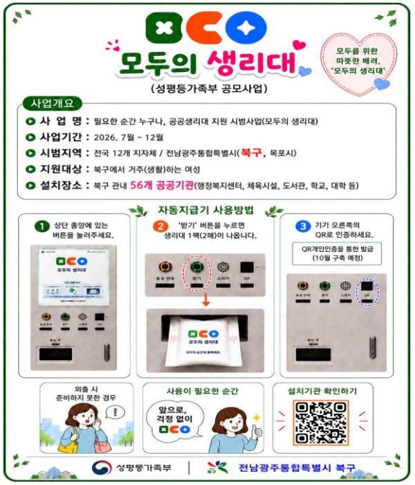c73501ed808eba7669aeda15bb585c3b_1790067061_6384.png