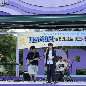 [밴드] YUIL 이미지