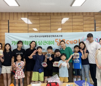 복합공간화프로그램-6월 당근데이 '바람떡만들기' 1회차 이미지