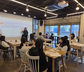 청소년마을학교-일동중학교 진로톡톡 이미지