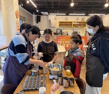 🥕청소년수련활동인증제🥕 이미지