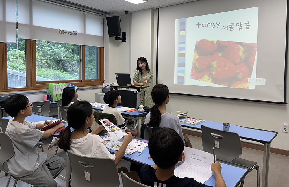 학습지원 프로그램
