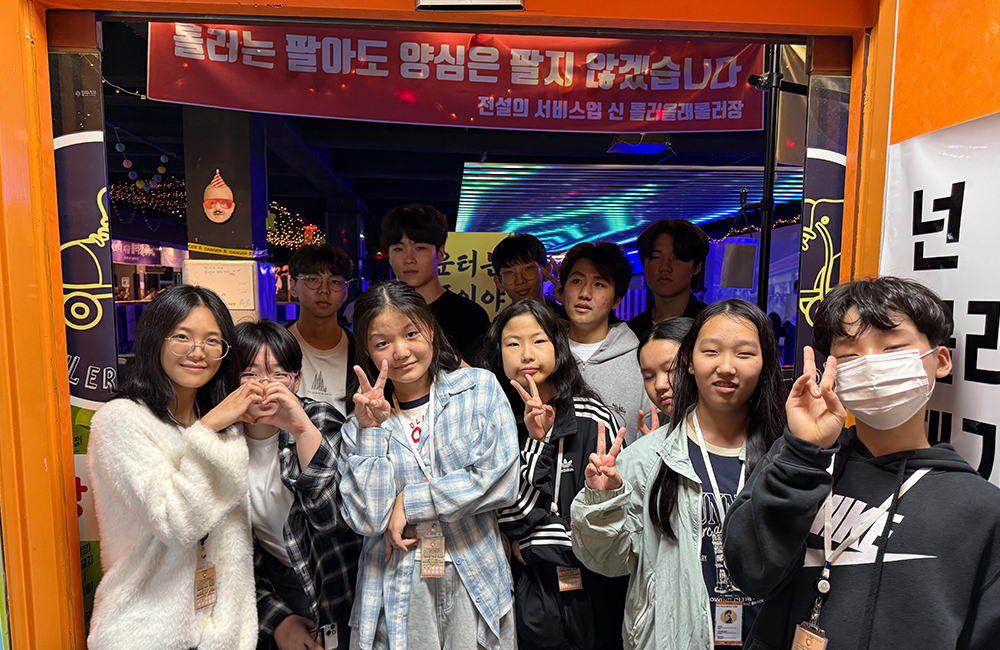 청소년운영위원회