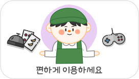 음료를 마시지 않아도 카페 안 이용과 보드게임 이용이 가능합니다.