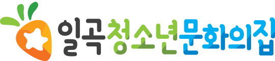 일곡청소년문화의집 로고