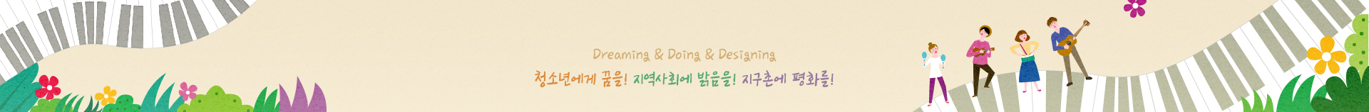 서브비주얼