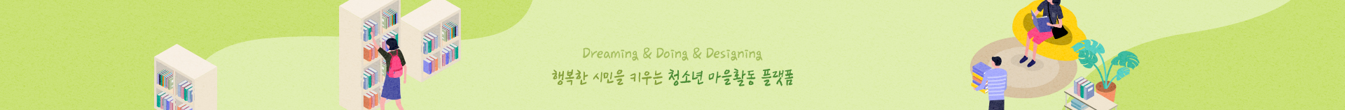서브비주얼