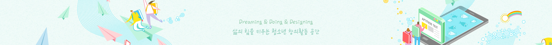 서브비주얼